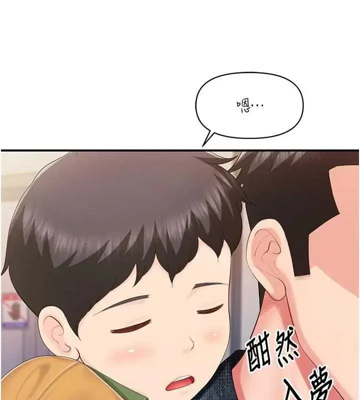 第127話