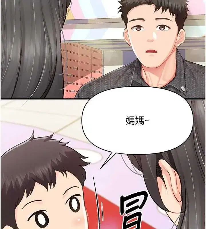 第127話