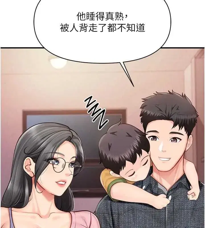 第127話