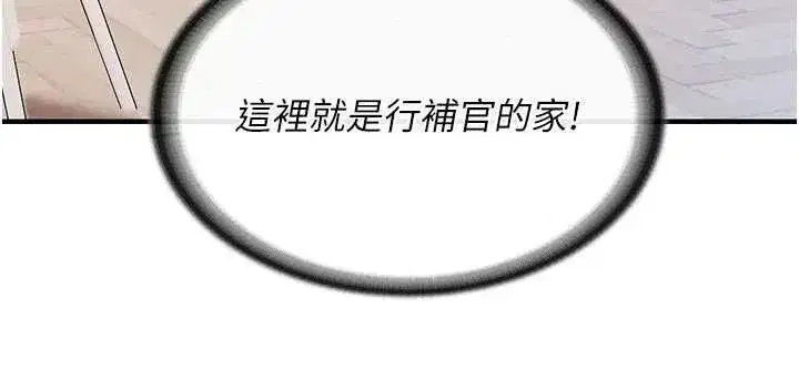 第127話