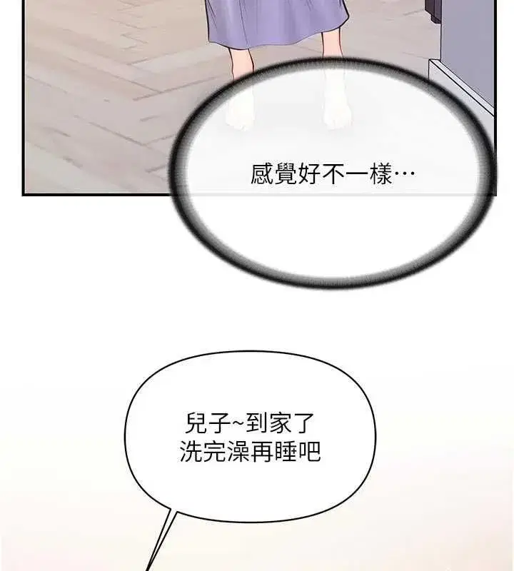 第127話