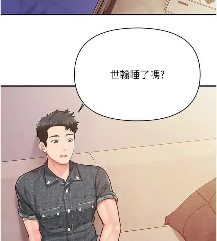 第127話