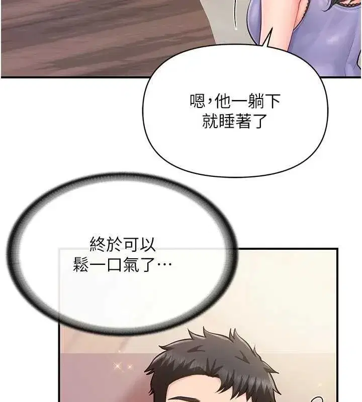 第127話