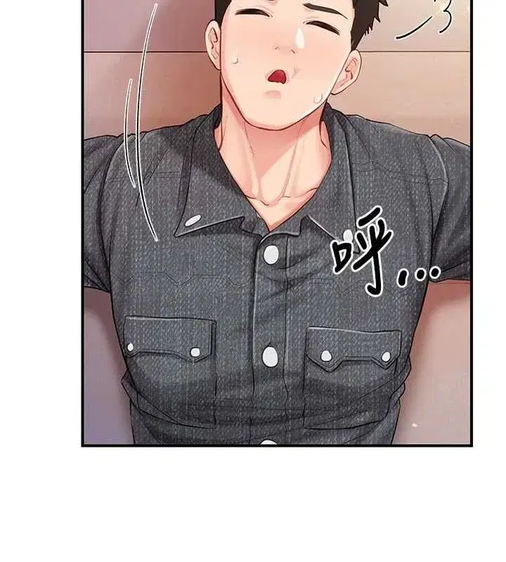 第127話