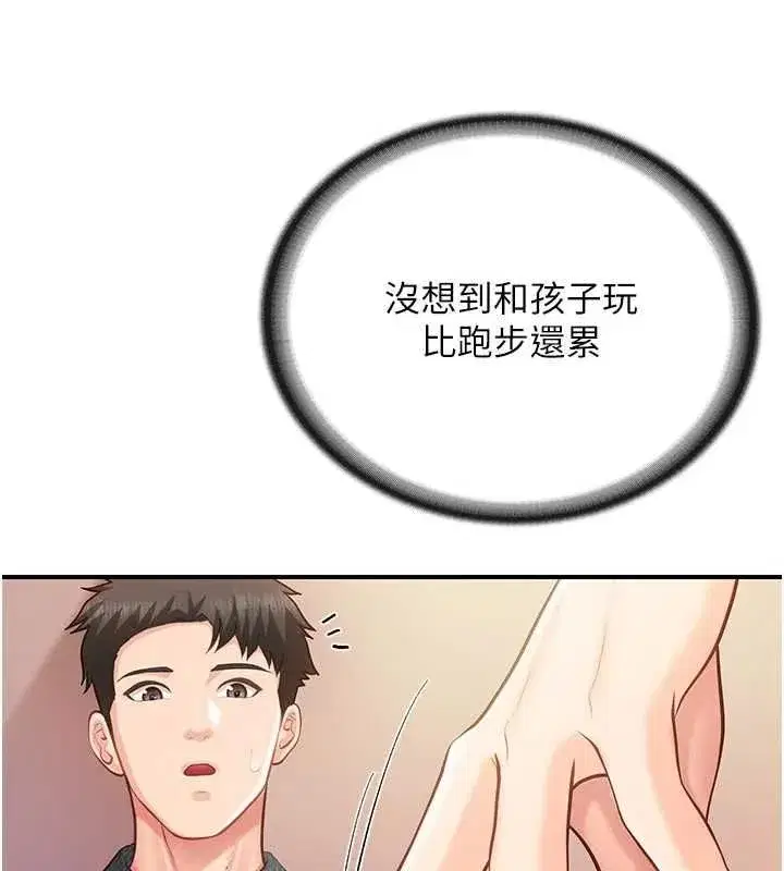 第127話