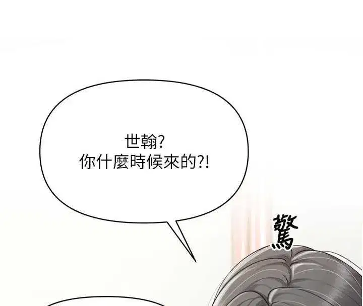 第127話