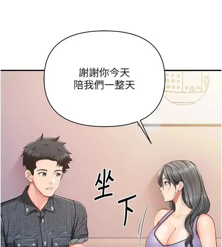 第127話