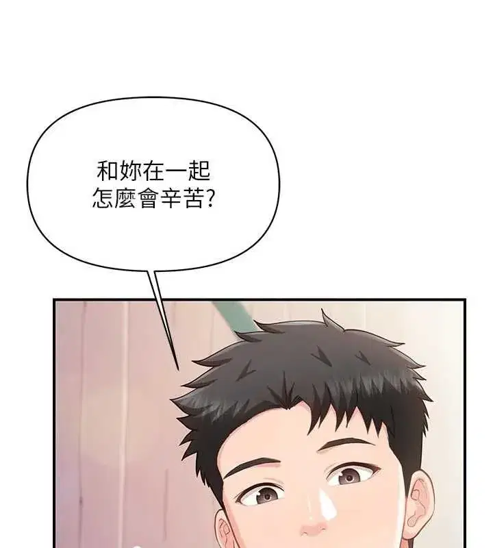 第127話