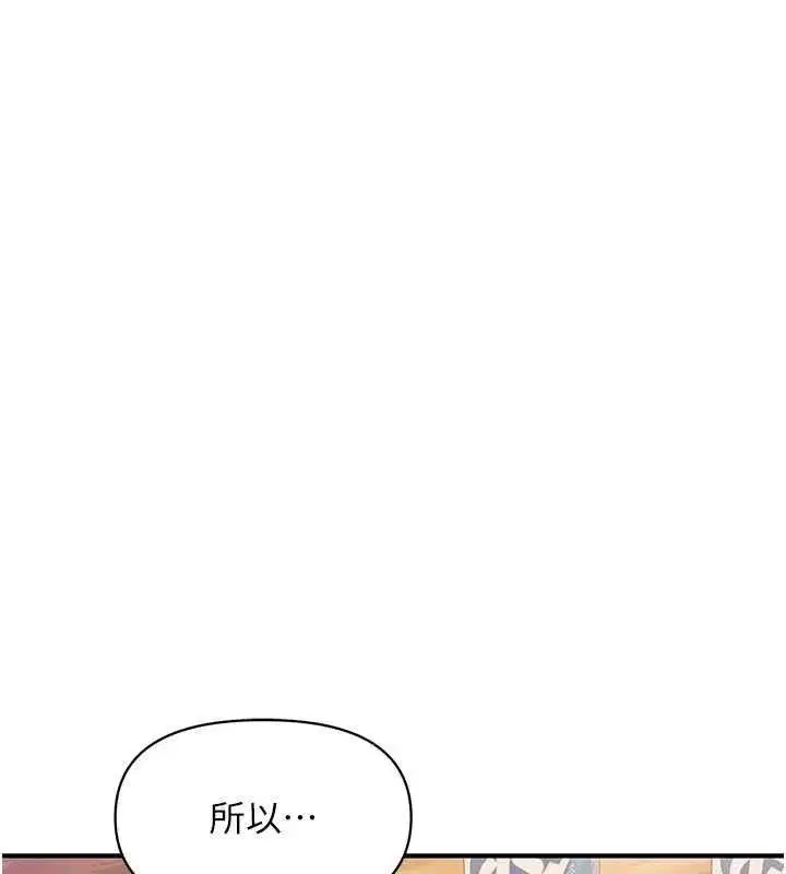第127話