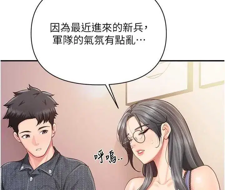 第127話