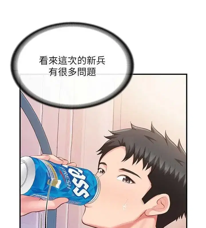 第127話