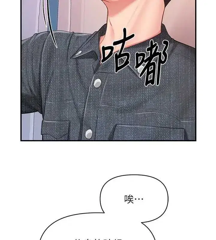 第127話