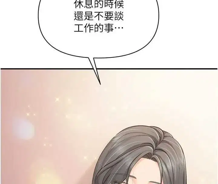 第127話