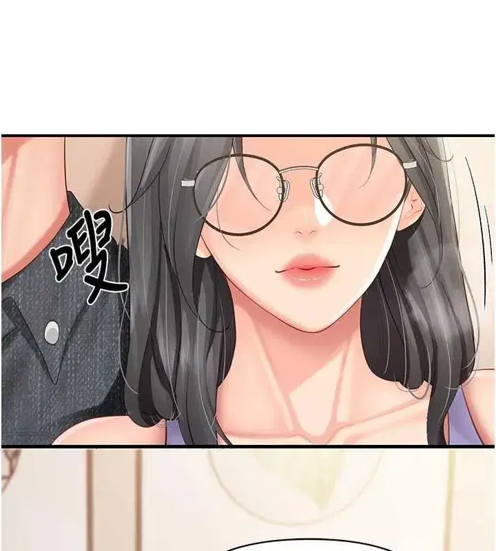 第127話