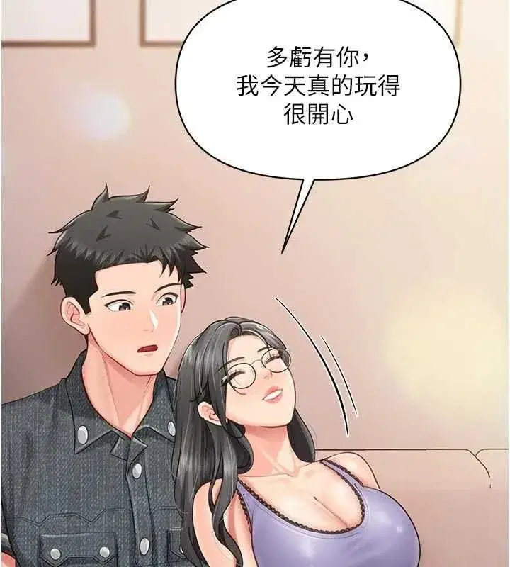 第127話