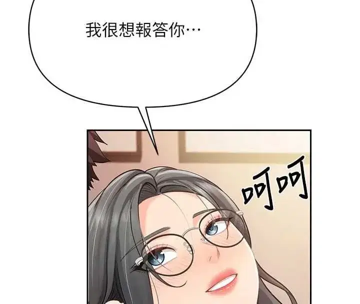 第127話