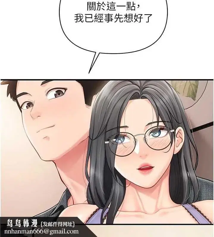 第127話