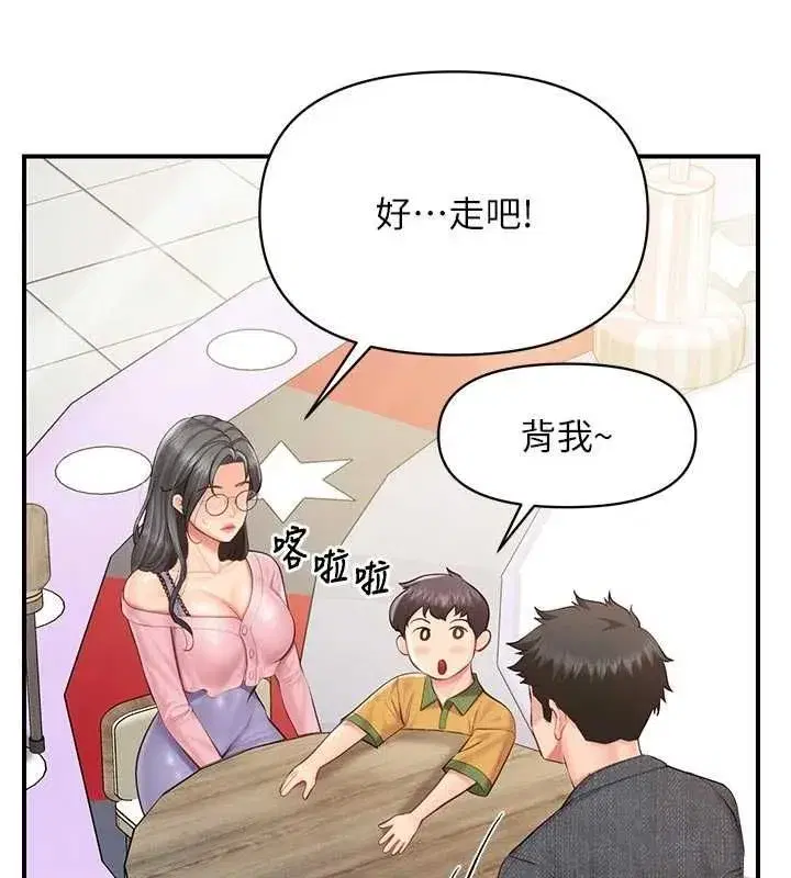 第127話