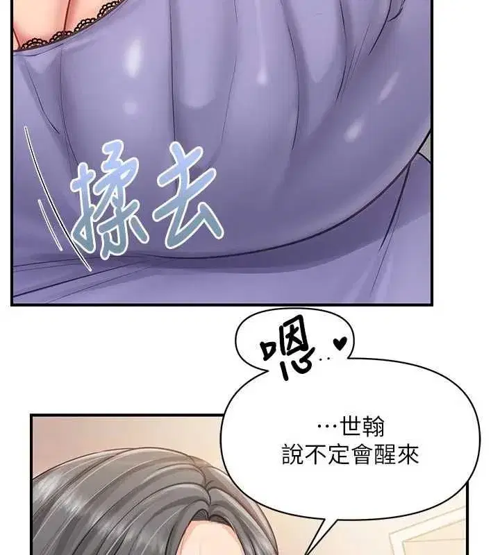 第127話