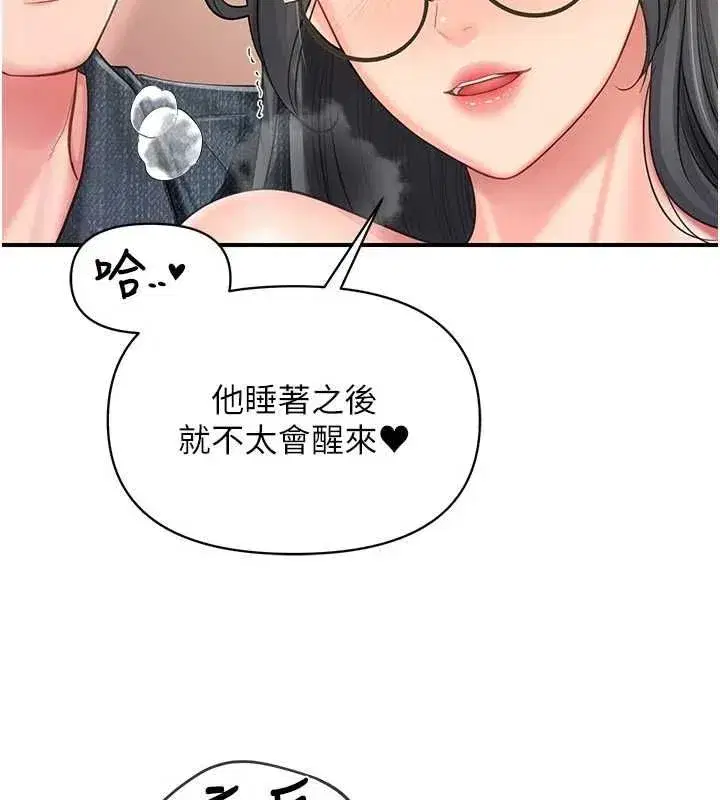 第127話