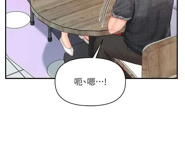 第127話