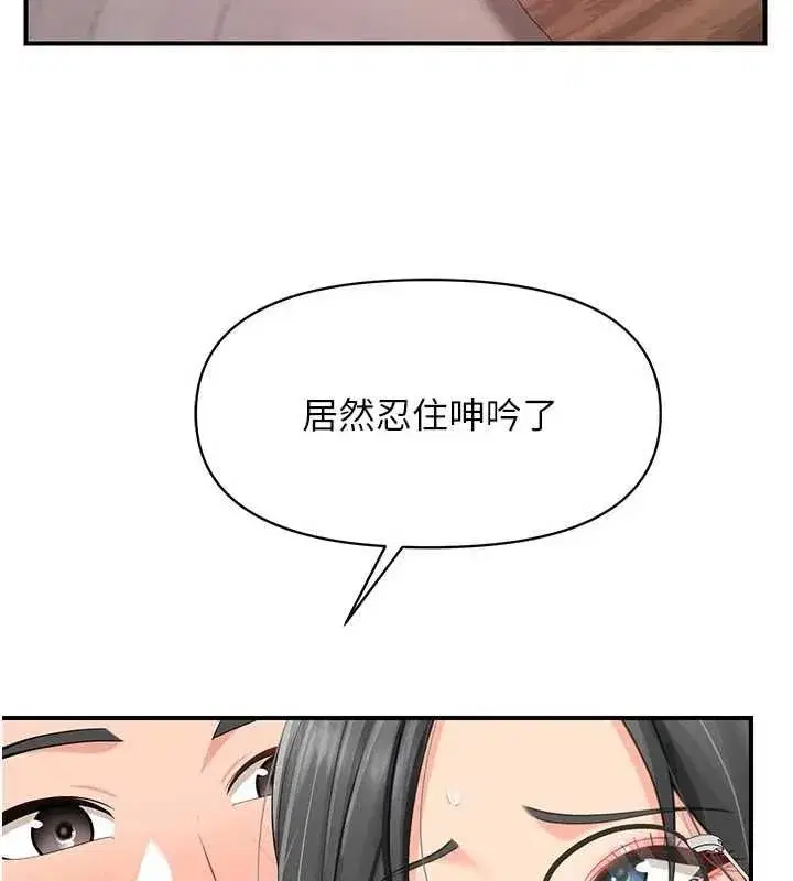 第127話