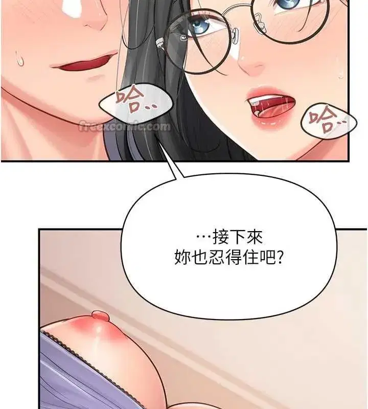 第127話
