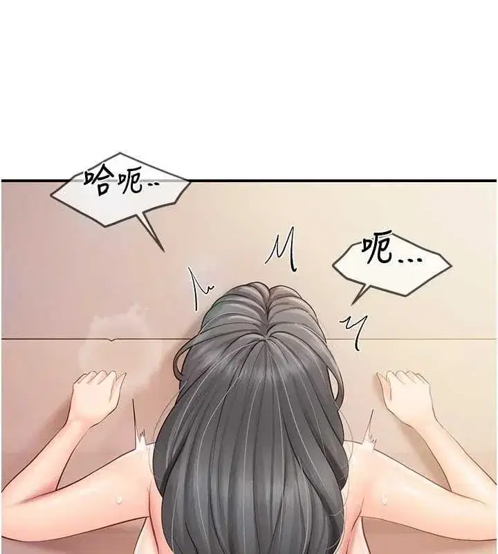 第127話