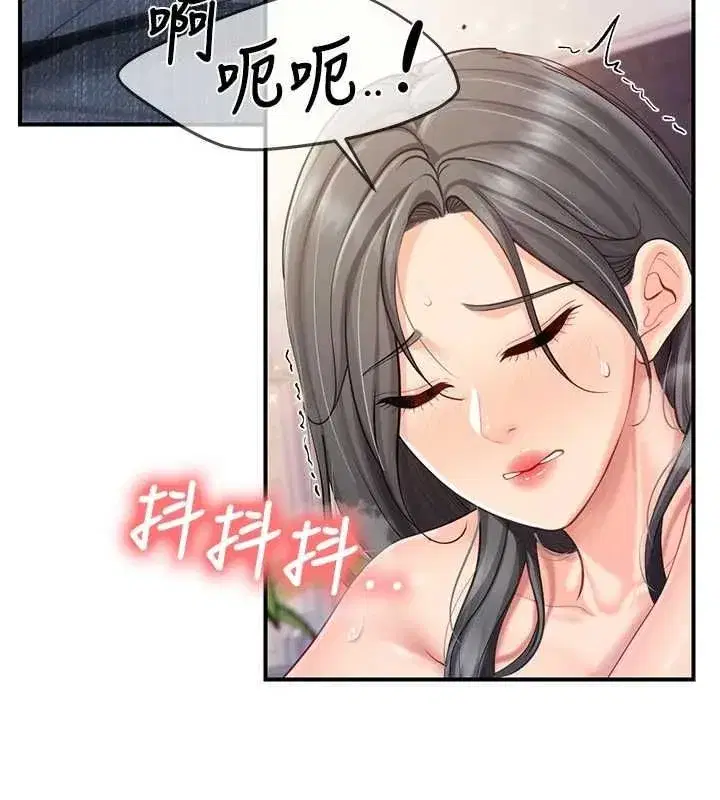 第127話