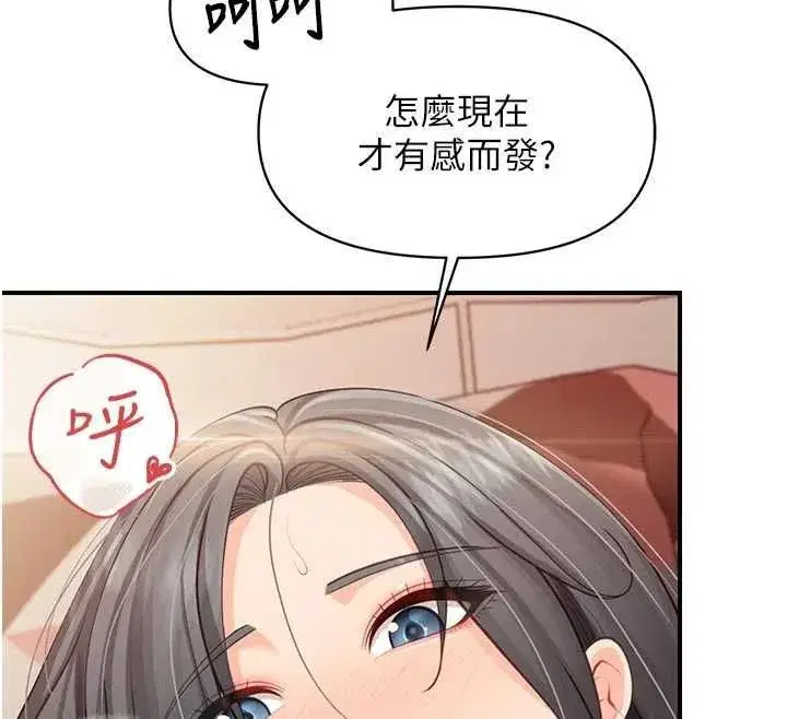 第128話