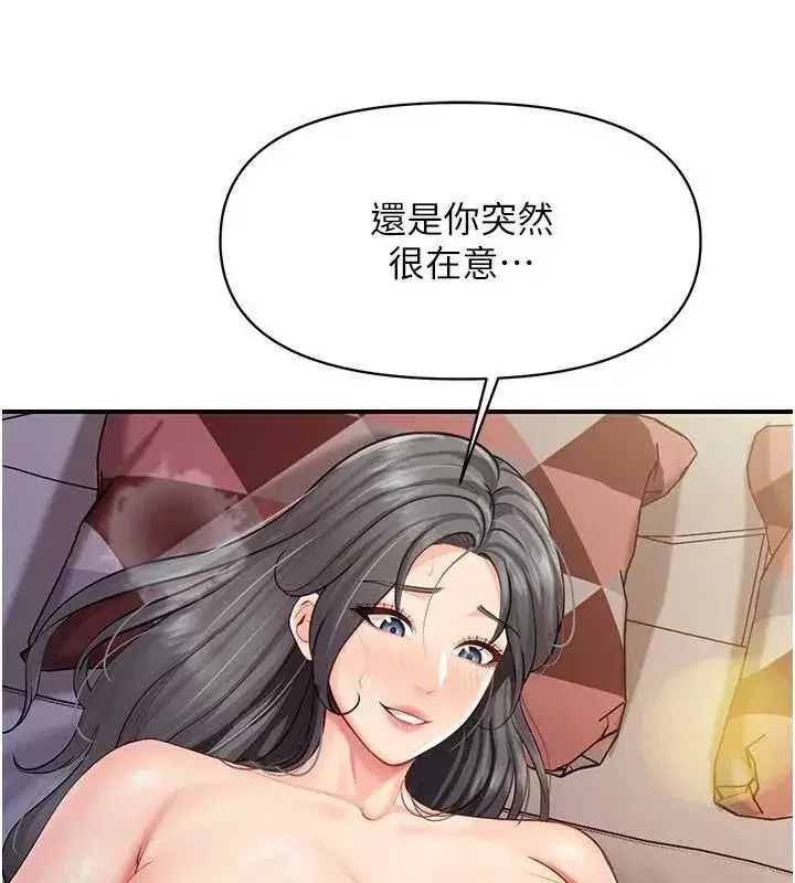 第128話