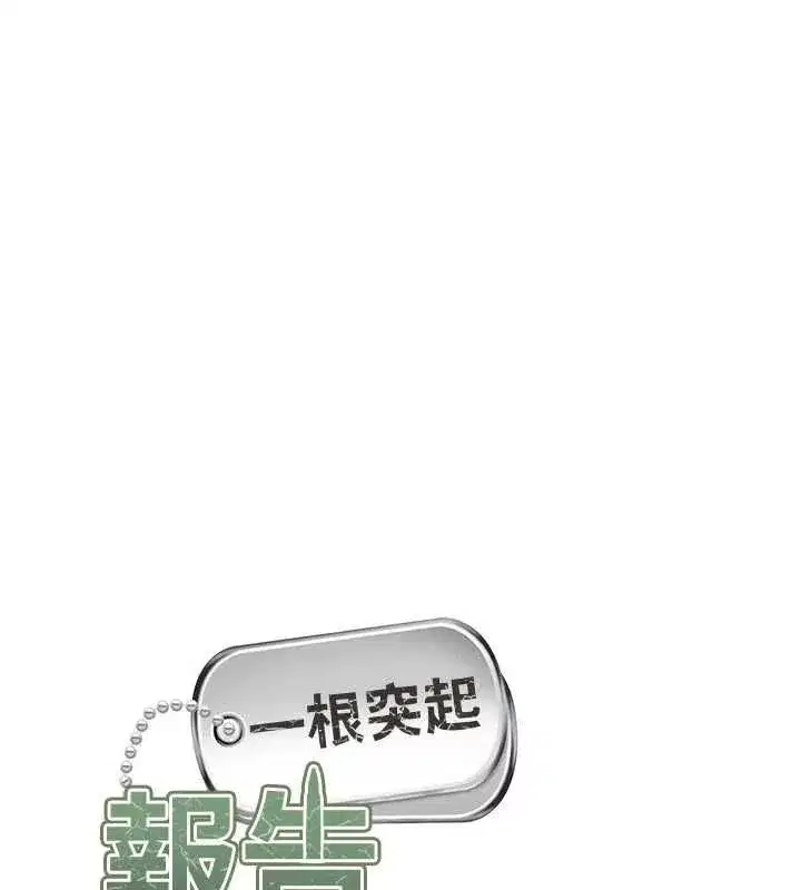 第128話