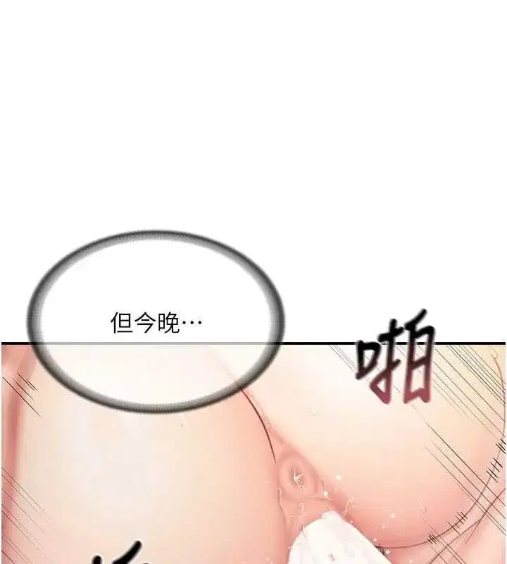第128話