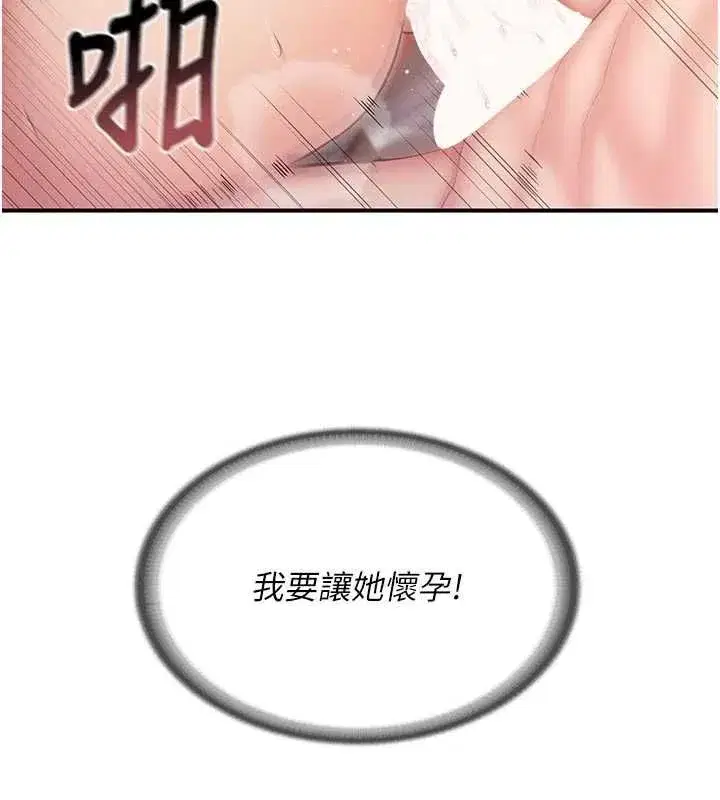 第128話