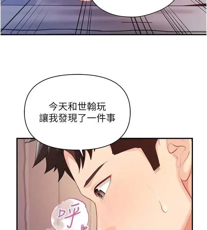 第128話