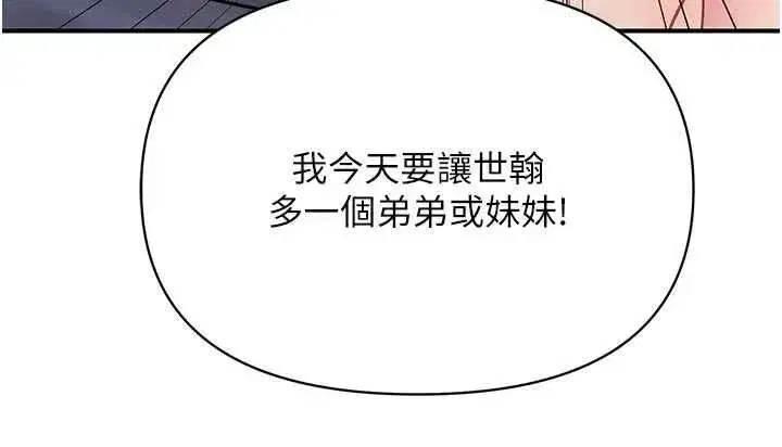 第128話