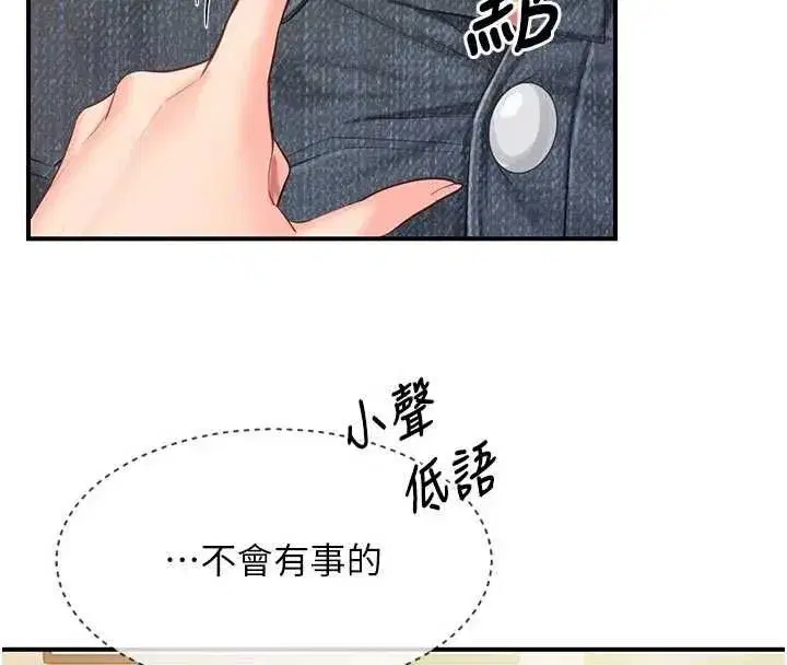 第128話