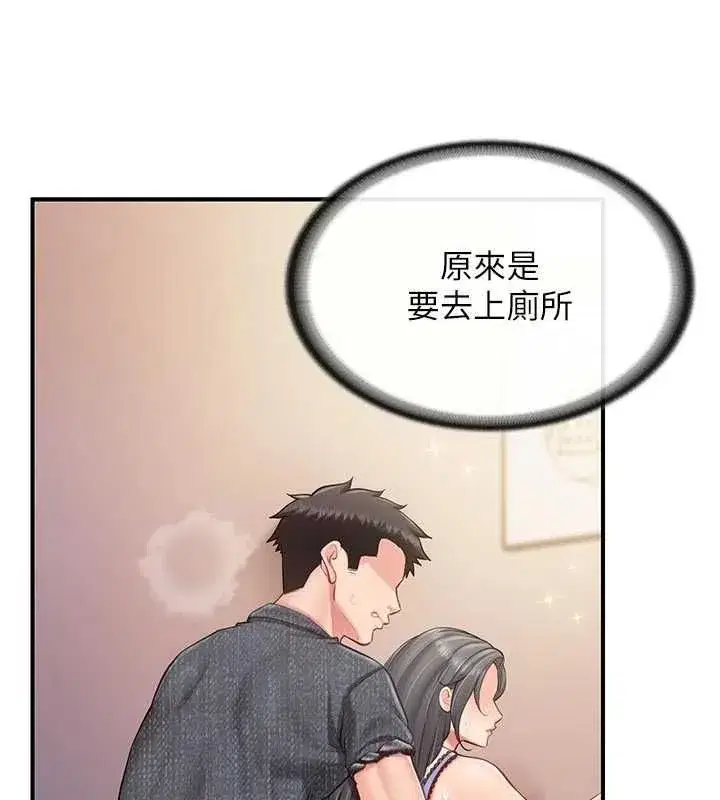 第128話