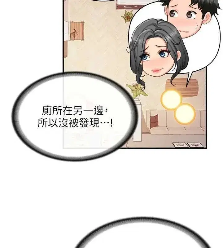 第128話