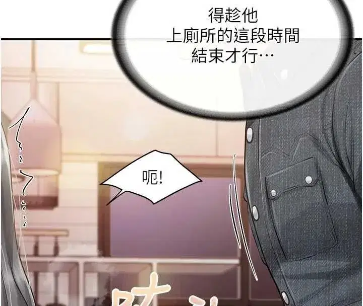 第128話