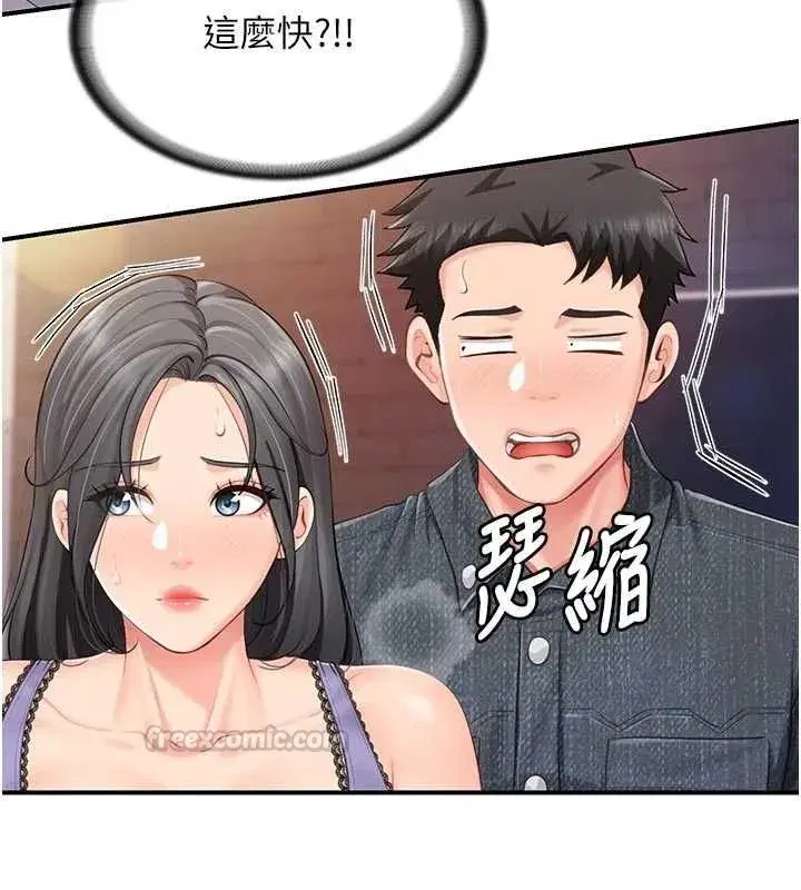 第128話