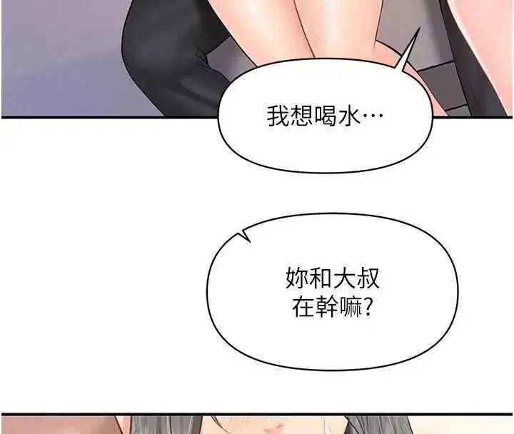 第128話