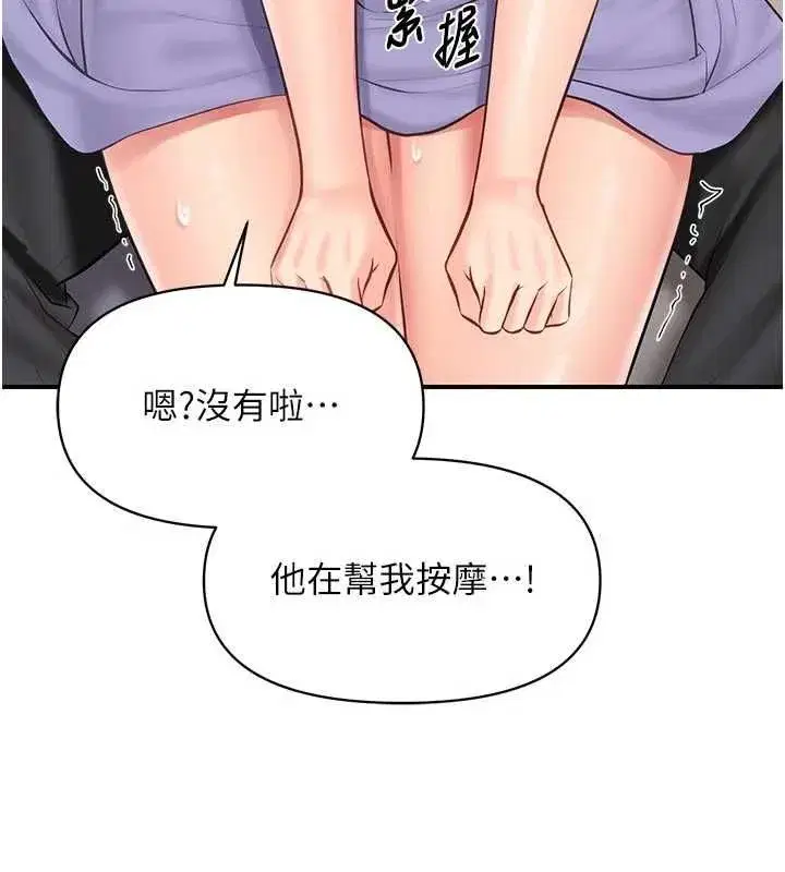 第128話