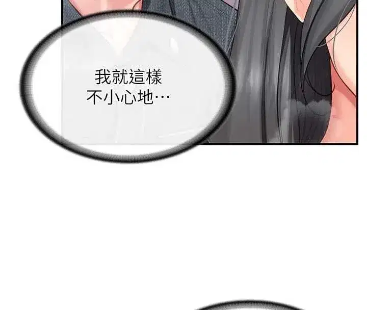 第128話