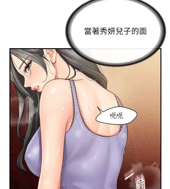 第128話
