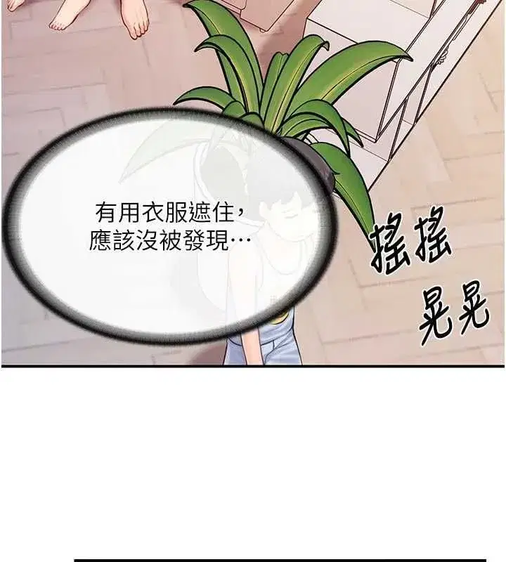 第128話