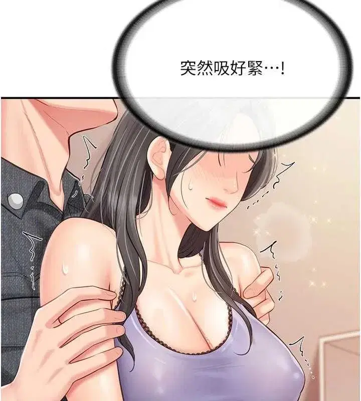 第128話