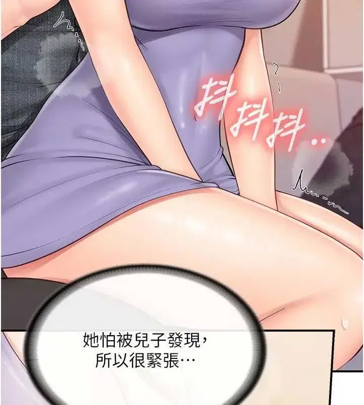 第128話