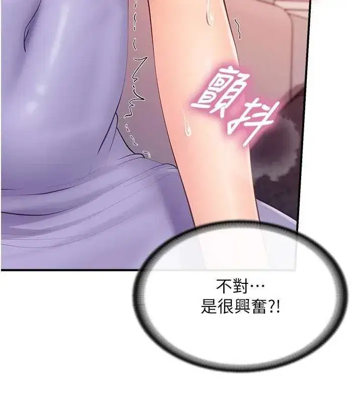 第128話