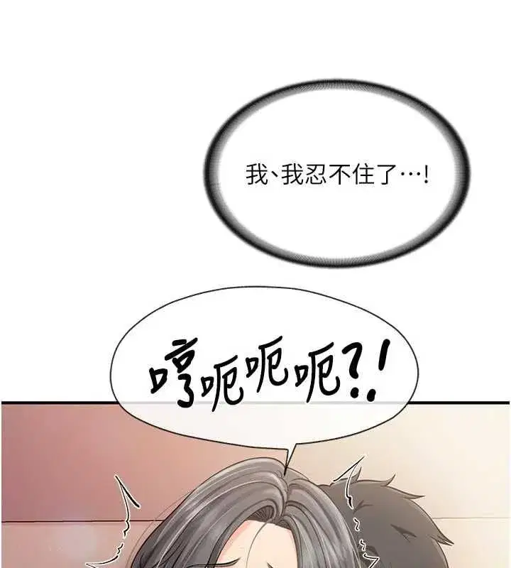 第128話
